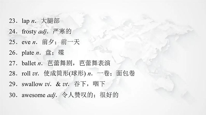 北师大版高中英语必修第一册UNIT3 Section Ⅳ Period课件第5页