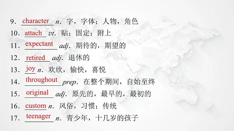 北师大版高中英语必修第一册UNIT3 Section Ⅳ Period课件第8页