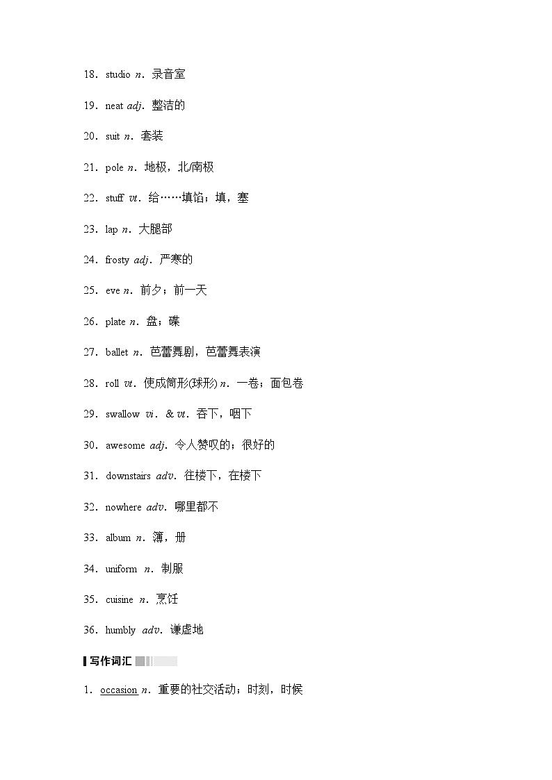 北师大版高中英语必修第一册UNIT3 Section Ⅳ Period学案第2页
