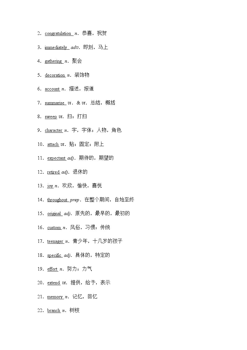 北师大版高中英语必修第一册UNIT3 Section Ⅳ Period学案第3页