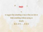 新上教版高中英语选择性必修第一册 Unit 1 Words and Expressions 课件+分层练习