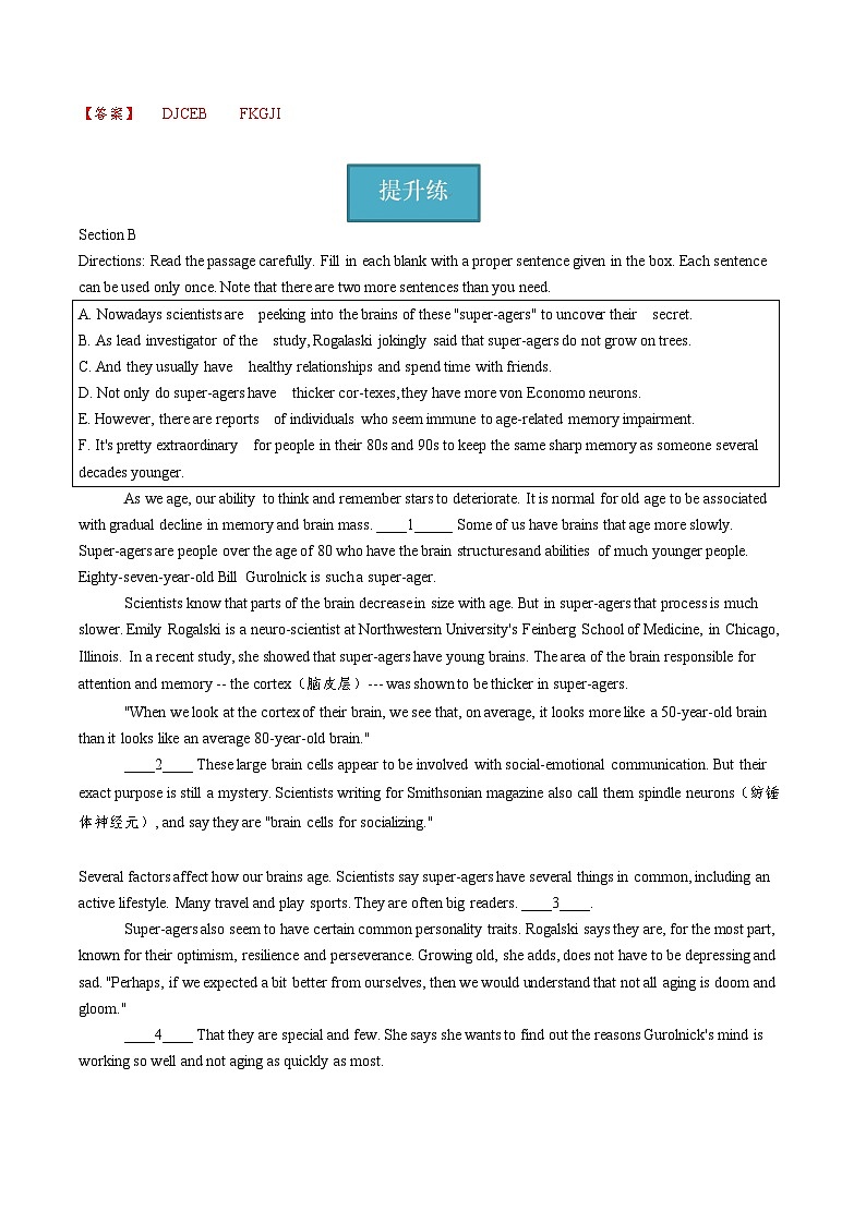 Unit1 Part B ：Grammar activity（分层练习）- 2023-2024学年高一英语同步精品课堂（上教版2020选择性必修第一册）（含答案）第2页
