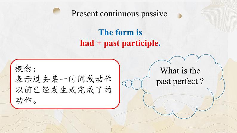 新上教版高中英语选择性必修第一册 Unit1 Part B ：Grammar activity 课件+分层练习04