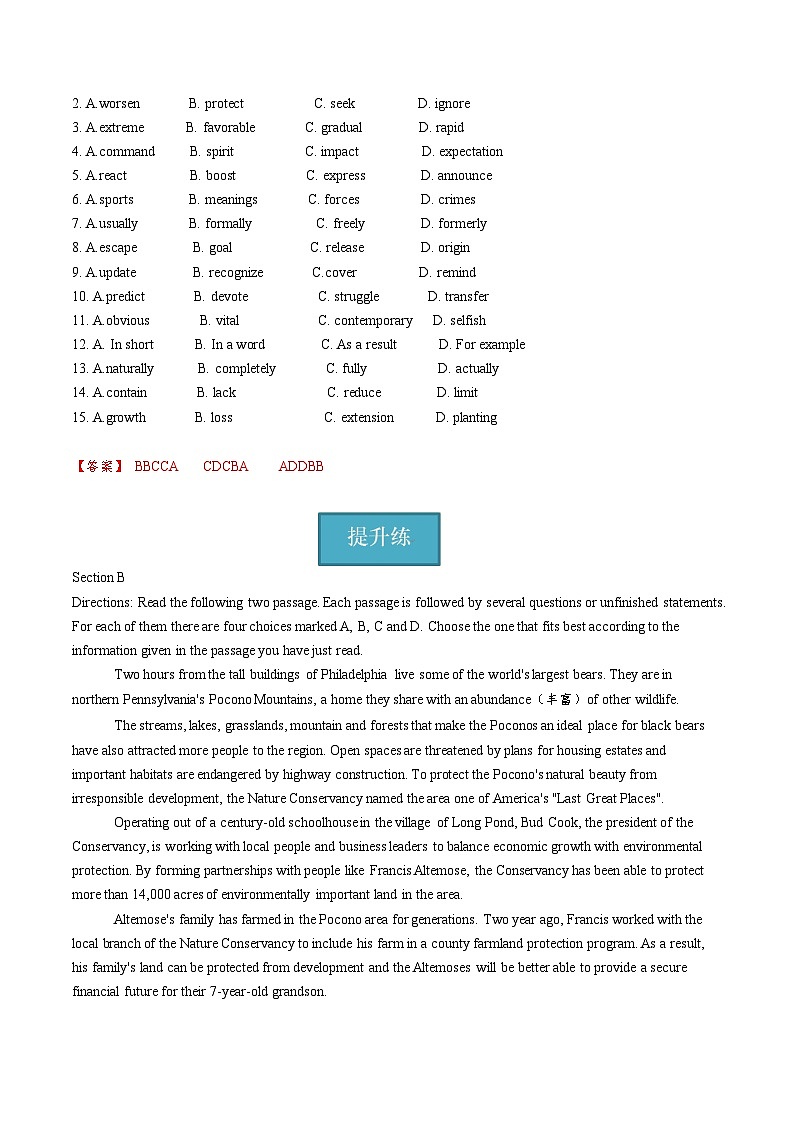 新上教版高中英语选择性必修第一册 Unit1 Part C ：Listening and speaking 课件+分层练习02