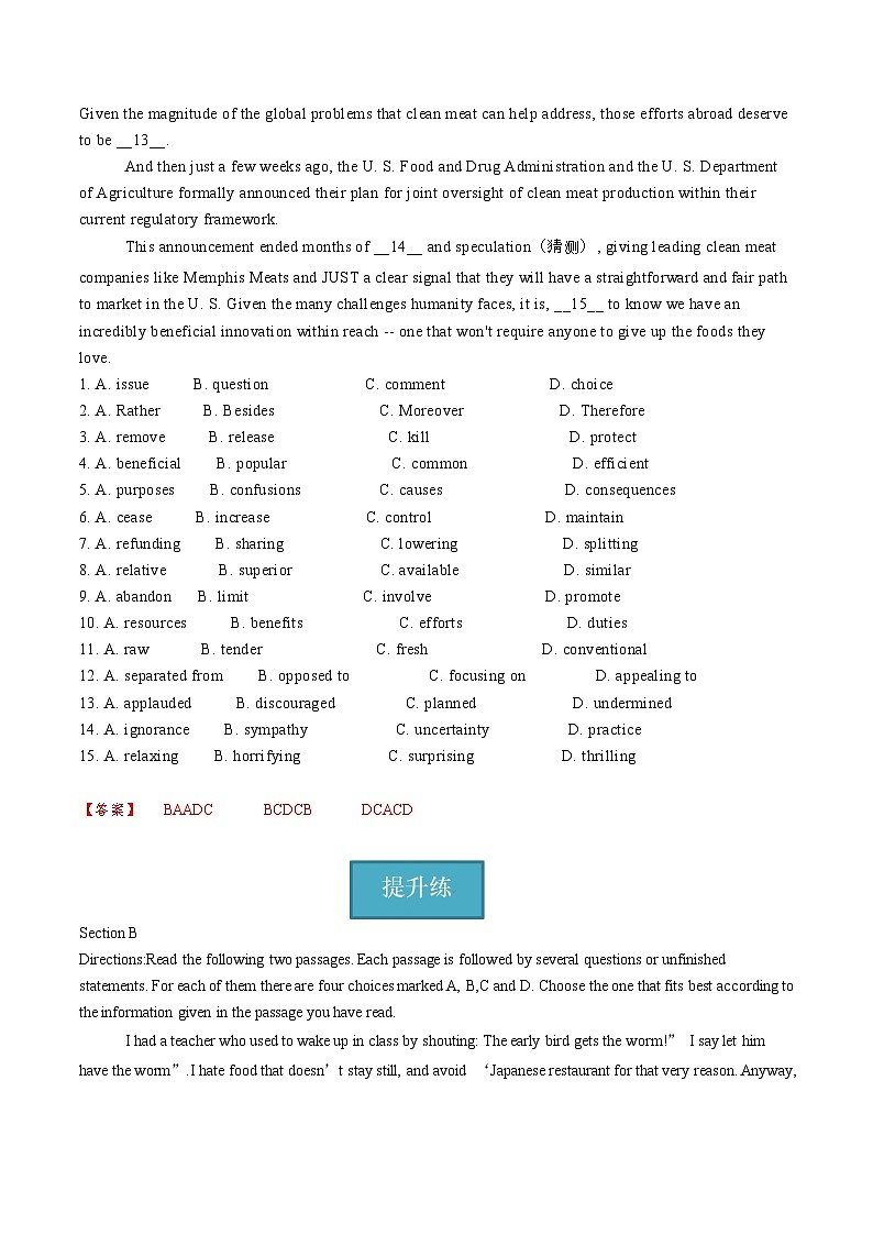 新上教版高中英语选择性必修第一册 Unit1 Part D ：Writing 课件+分层练习02