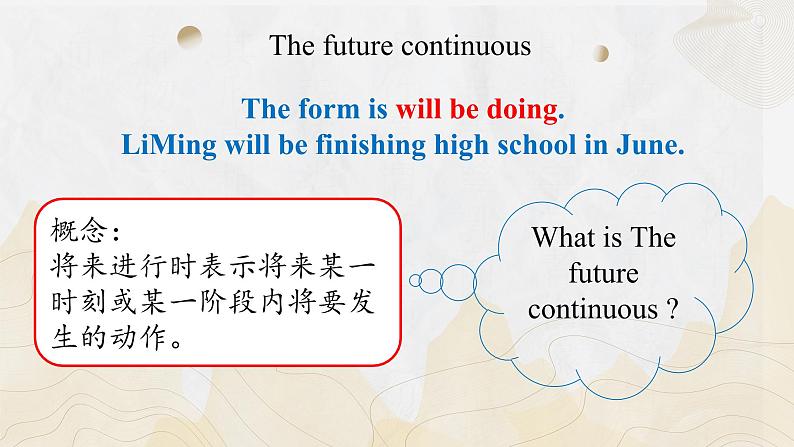 Unit2 Part B ：Grammar activity（精讲课件）-高二英语同步备课（上教版2020选择性必修第一册）第4页