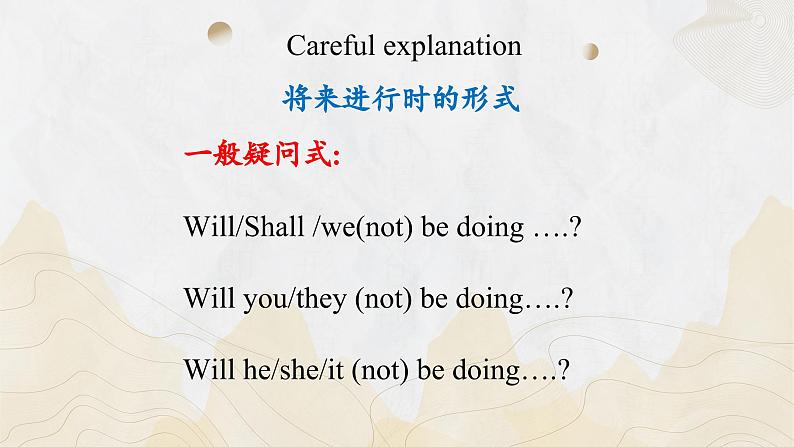 Unit2 Part B ：Grammar activity（精讲课件）-高二英语同步备课（上教版2020选择性必修第一册）第8页