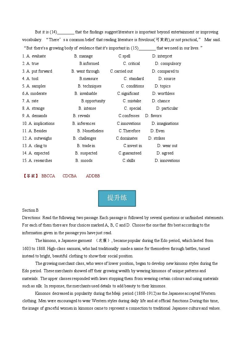 新上教版高中英语选择性必修第一册 Unit2 Part C ：Listening and speaking 课件+分层练习02