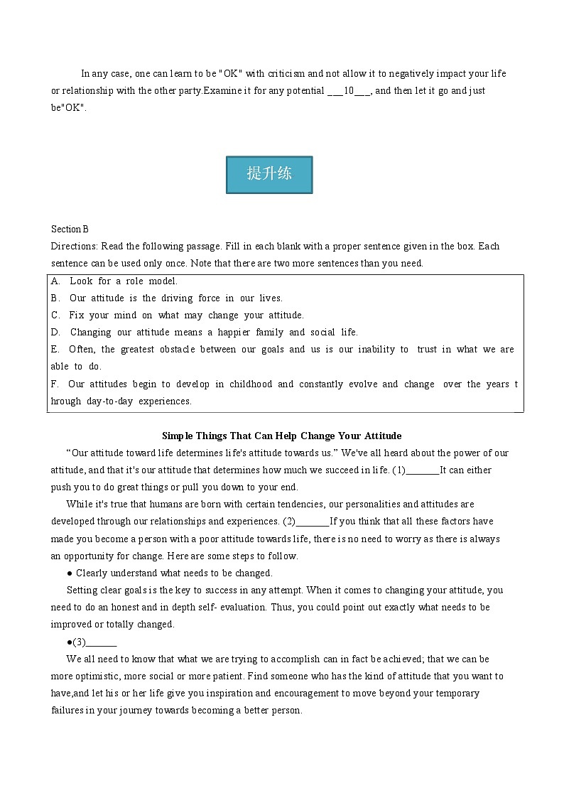 新上教版高中英语选择性必修第一册 Unit2 Part D ：Writing 课件+分层练习02