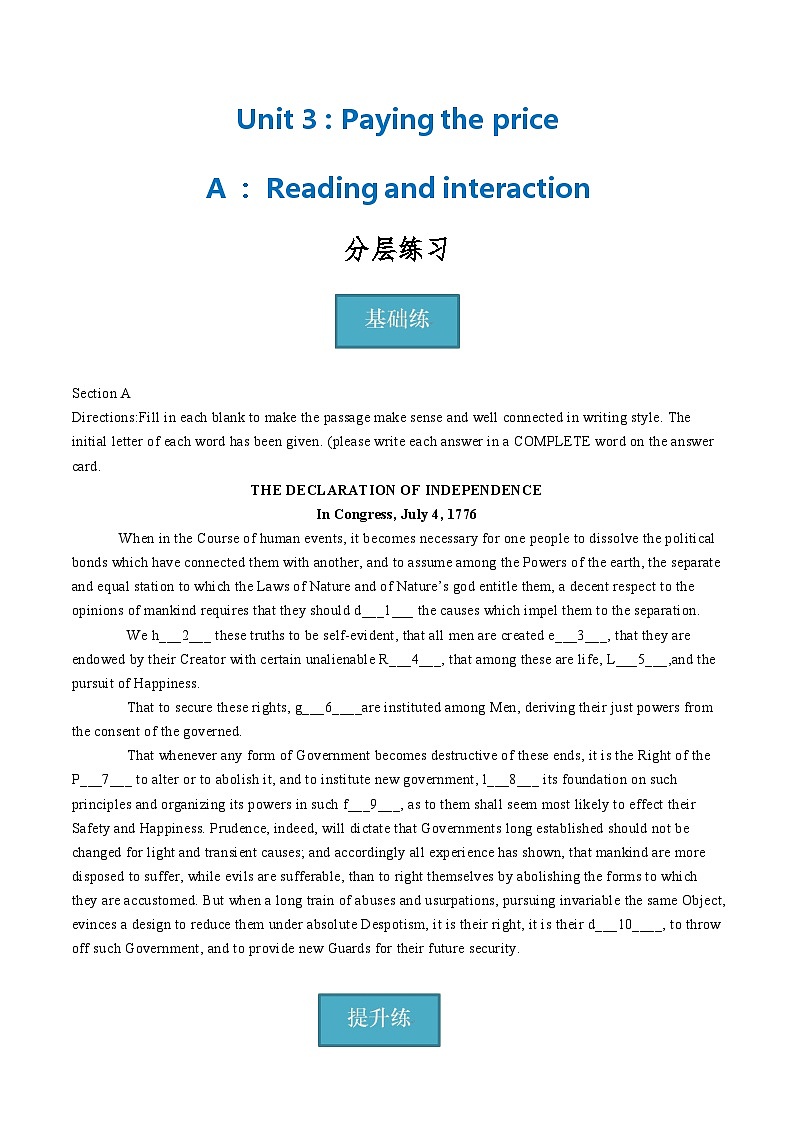 新上教版高中英语选择性必修第一册 Unit 3 Part A ：Reading and interaction 课件01