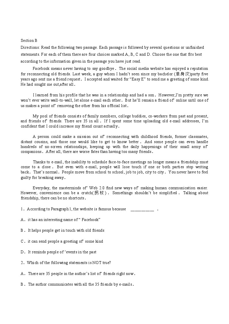 新上教版高中英语选择性必修第一册 Unit 3 Part A ：Reading and interaction 课件02