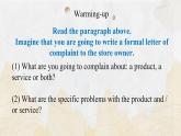 新上教版高中英语选择性必修第一册 Unit 3 Part D ：Writing 课件+分层练习