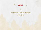 新上教版高中英语选择性必修第一册 Unit 4 Part Words and Expressions 课件+分层练习