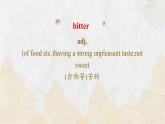 新上教版高中英语选择性必修第一册 Unit 4 Part Words and Expressions 课件+分层练习