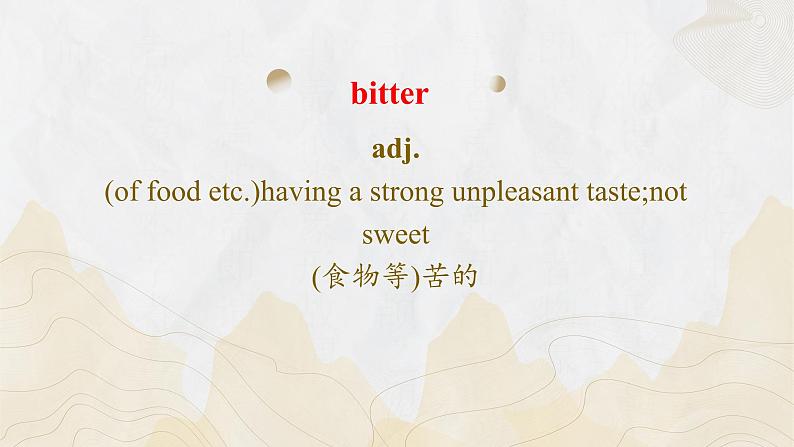 新上教版高中英语选择性必修第一册 Unit 4 Part Words and Expressions 课件+分层练习04