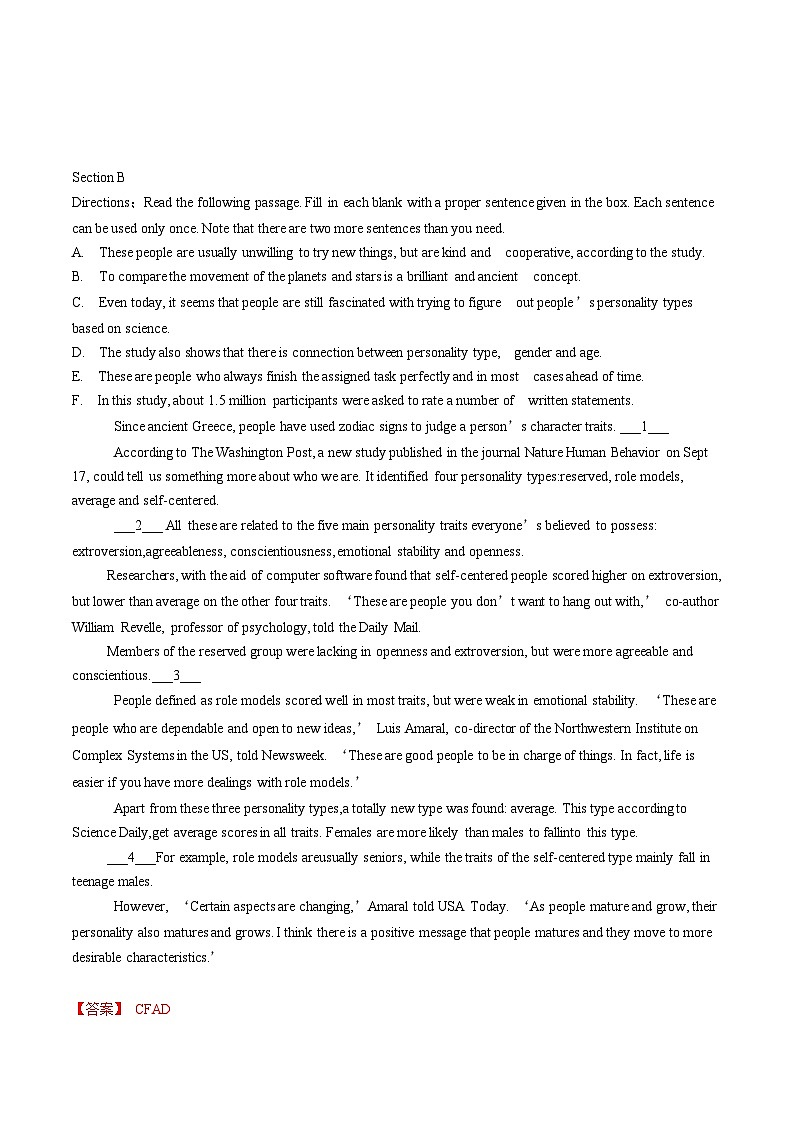 新上教版高中英语选择性必修第一册 Unit 4 Part Words and Expressions 课件+分层练习02