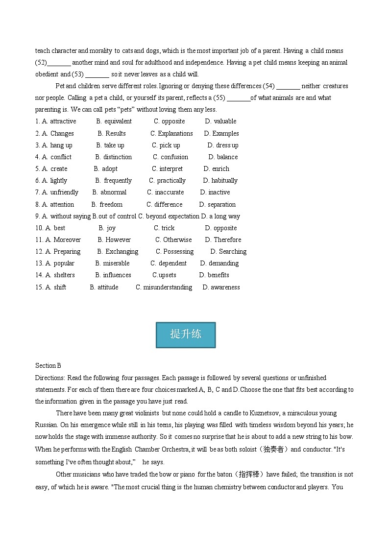 新上教版高中英语选择性必修第一册 Unit 4 Part B ：Grammar activity 课件+分层练习02