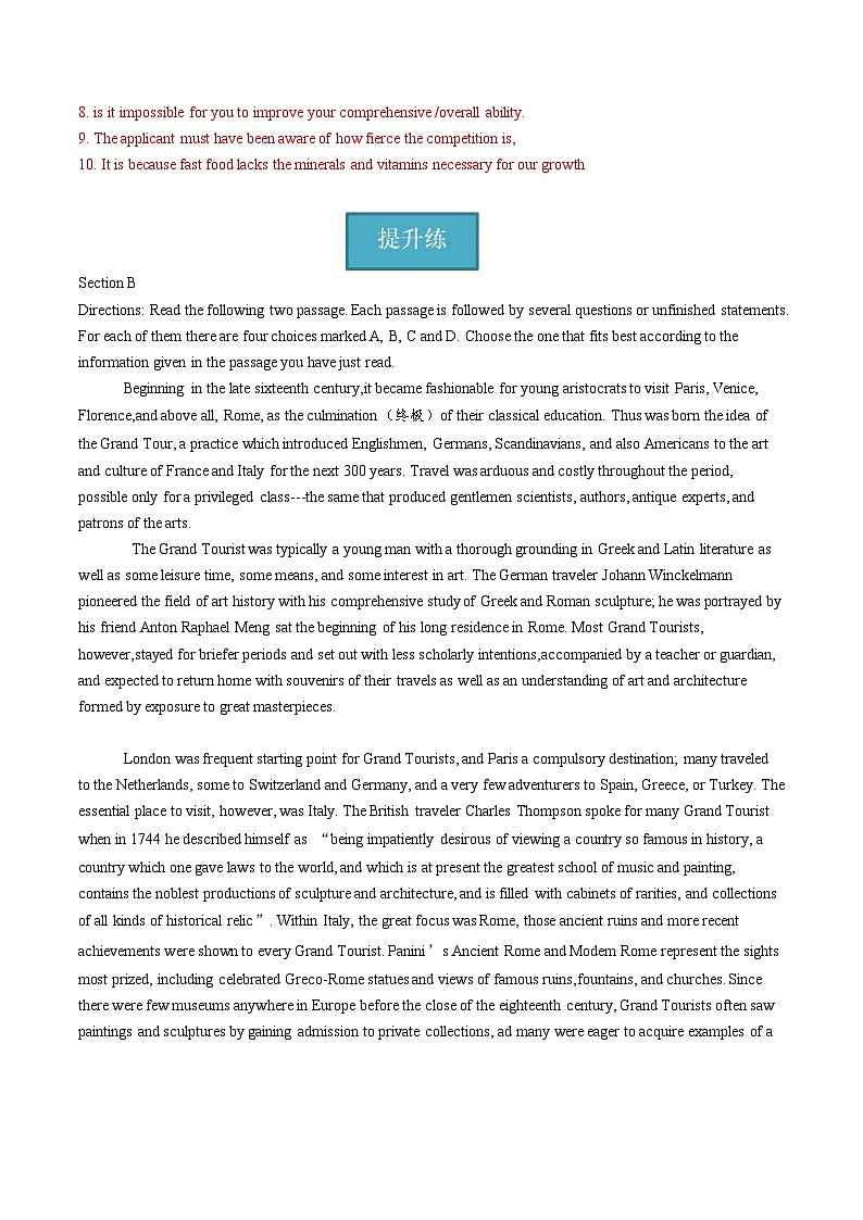 新上教版高中英语选择性必修第一册 Unit 4 Part C ：Listening and speaking 课件+分层练习02