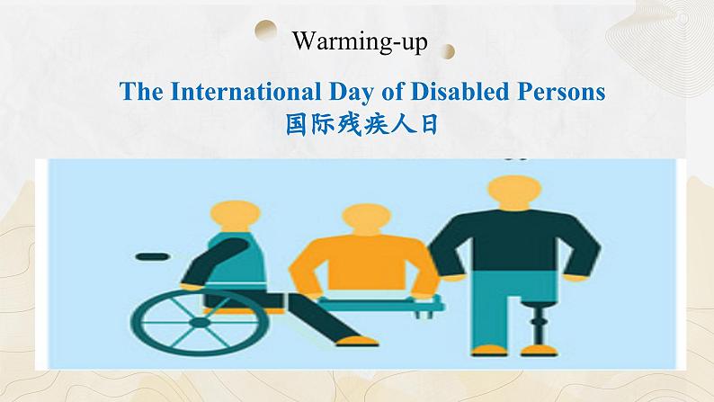 新上教版高中英语选择性必修第一册 Unit 4 Part C ：Listening and speaking 课件+分层练习04