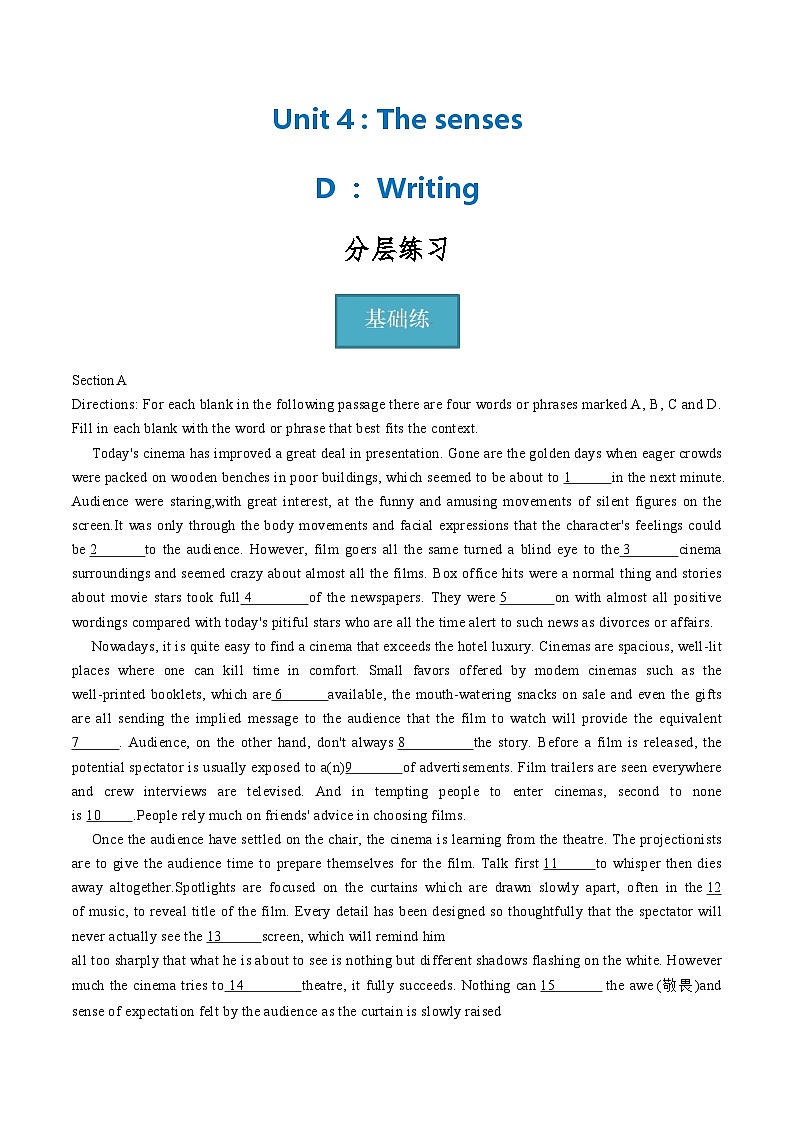 新上教版高中英语选择性必修第一册 Unit 4 Part D ：Writing 课件+分层练习01