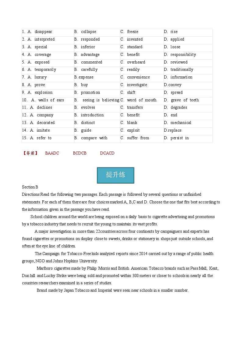 新上教版高中英语选择性必修第一册 Unit 4 Part D ：Writing 课件+分层练习02