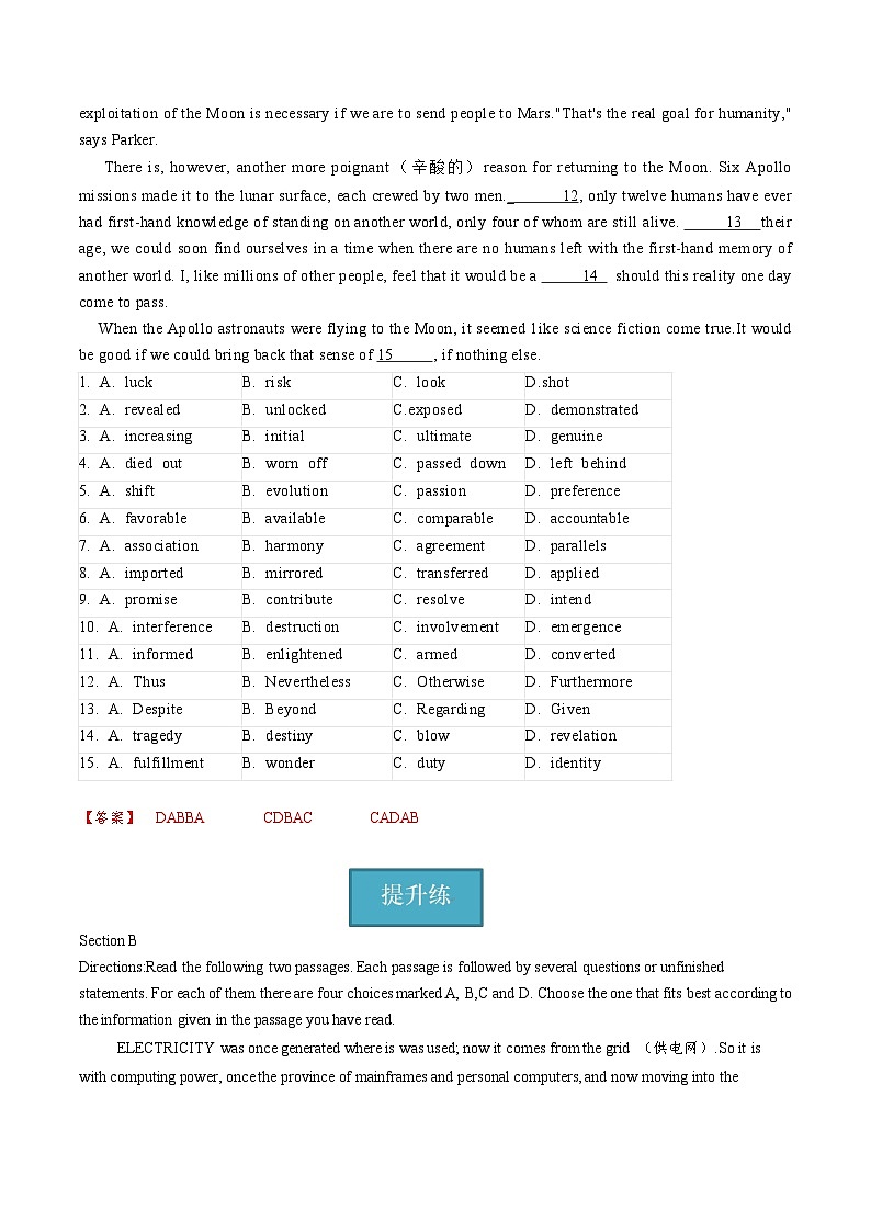 新上教版高中英语选择性必修第一册 Unit 4 Part E ：Cultural focus 课件+分层练习02