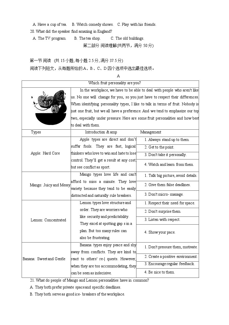 2025届内蒙古呼和浩特市高三上学期第一次质量监测英语试卷03