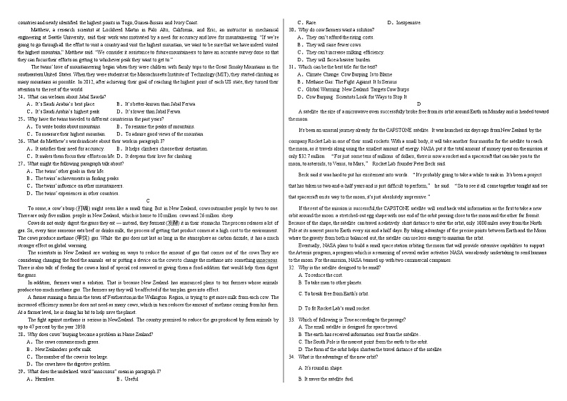 安徽省阜阳第一中学2023-2024学年高二上学期10月月考英语试题02