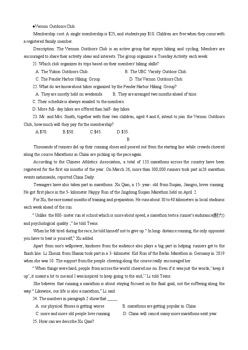 安徽省绩溪中学2024--2025学年高二上学期开学考试英语试题第3页