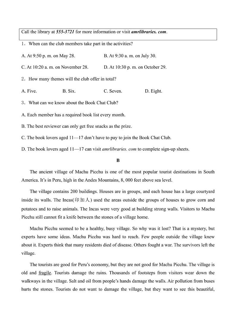 福建省泉州市部分地区2024-2025学年高一上学期开学考试英语试题02