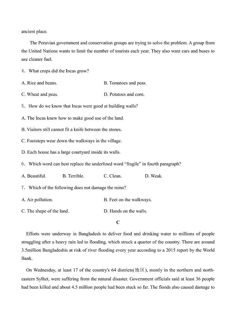 福建省泉州市部分地区2024-2025学年高一上学期开学考试英语试题03