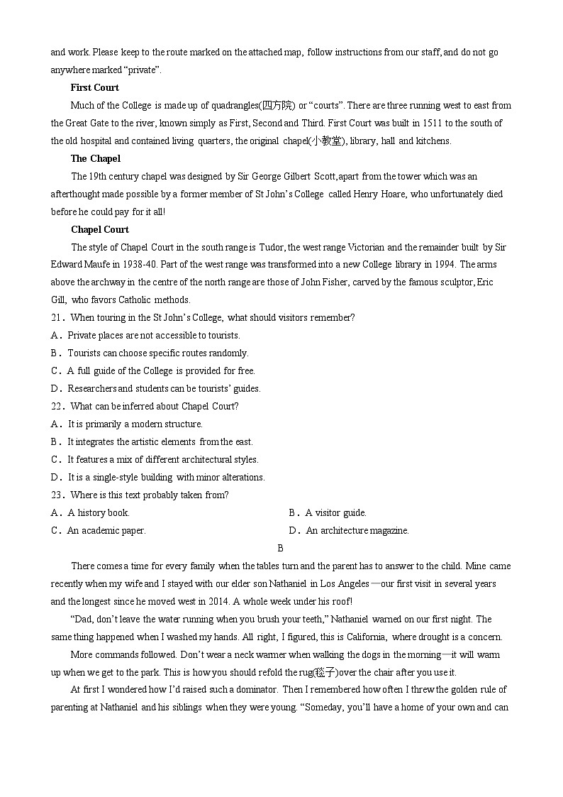 湖南省长沙市第一中学2024-2025学年高三上学期月考卷（一）英语试题（Word版附解析）03