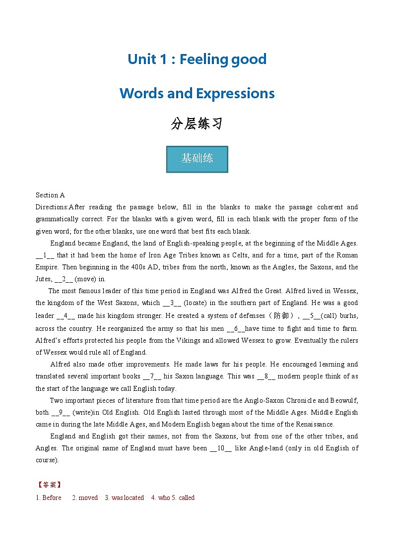 上教版（2020）高中英语 选择性必修第一册 Unit 1 Words and Expressions（课件 分层练习）01