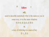 上教版（2020）高中英语 选择性必修第一册 Unit2 Part Words and Expressions（课件 练习）