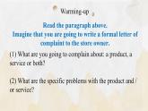 上教版（2020）高中英语 选择性必修第一册 Unit 3 Part D ：Writing(课件 分层练习）
