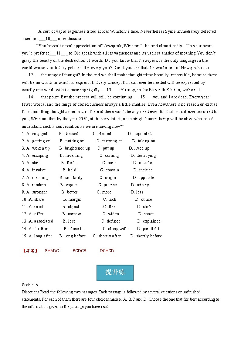 上教版（2020）高中英语 选择性必修第一册 Unit 3 Part D ：Writing(课件 分层练习）02