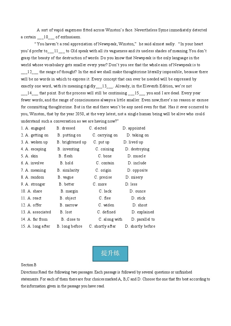 上教版（2020）高中英语 选择性必修第一册 Unit 3 Part D ：Writing(课件 分层练习）02