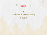 上教版（2020）高中英语 选择性必修第一册 Unit 4 Part Words and Expressions（课件 练习）
