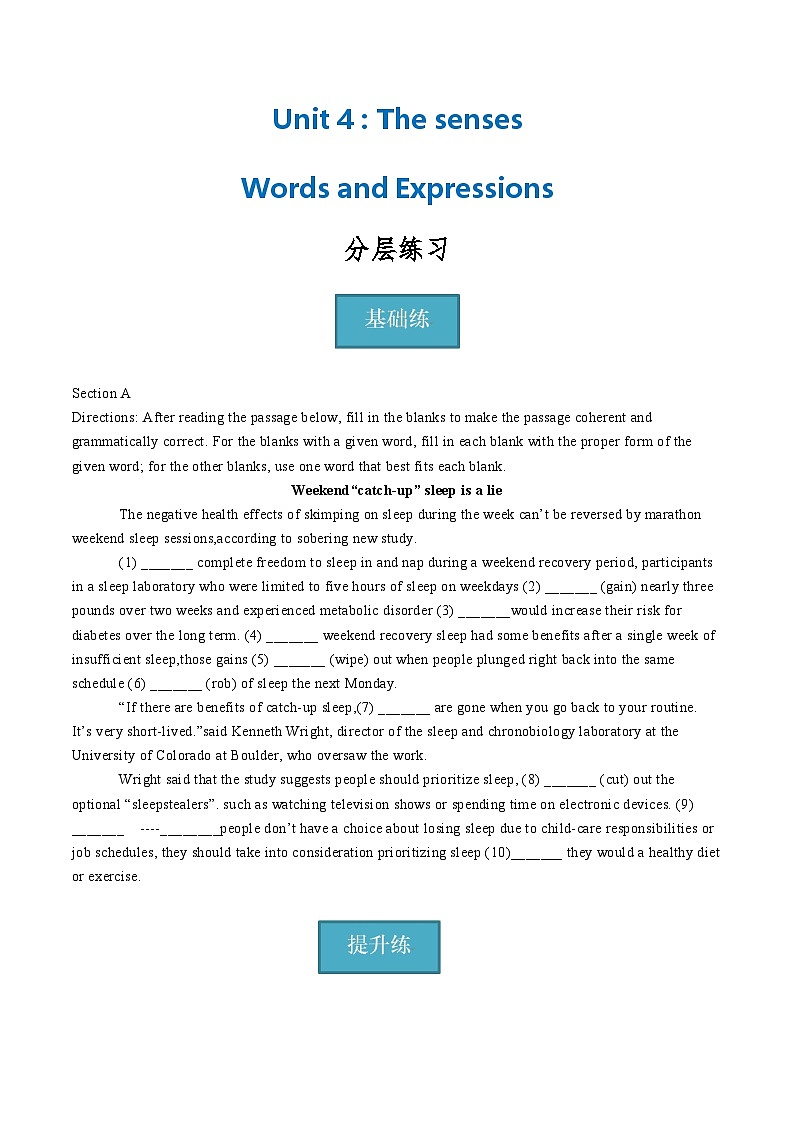 上教版（2020）高中英语 选择性必修第一册 Unit 4 Part Words and Expressions（课件 练习）01