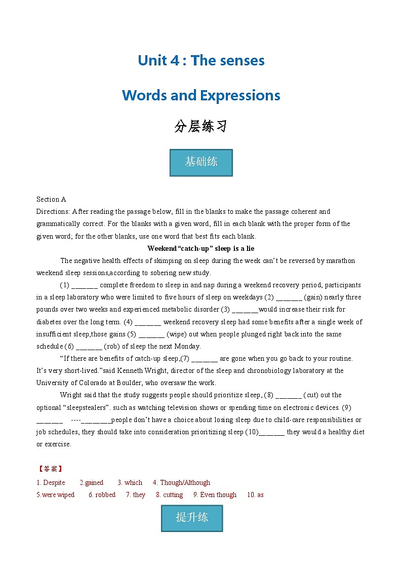 上教版（2020）高中英语 选择性必修第一册 Unit 4 Part Words and Expressions（课件 练习）01