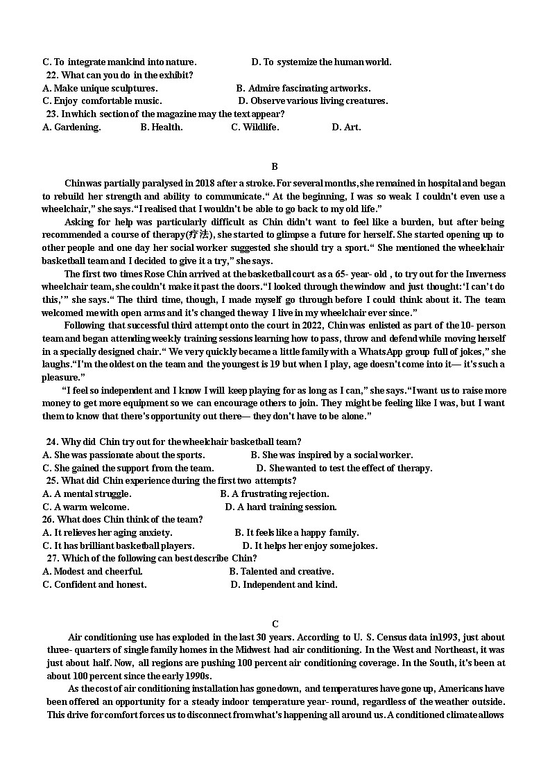 浙江省强基联盟2024-2025学年高三上学期8月联考英语试题（Word版附解析）03