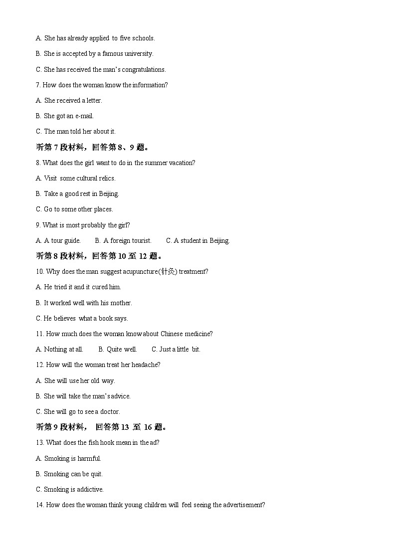 重庆市黔江民族中学校2023-2024学年高三下学期4月月考英语试题 Word版无答案第2页