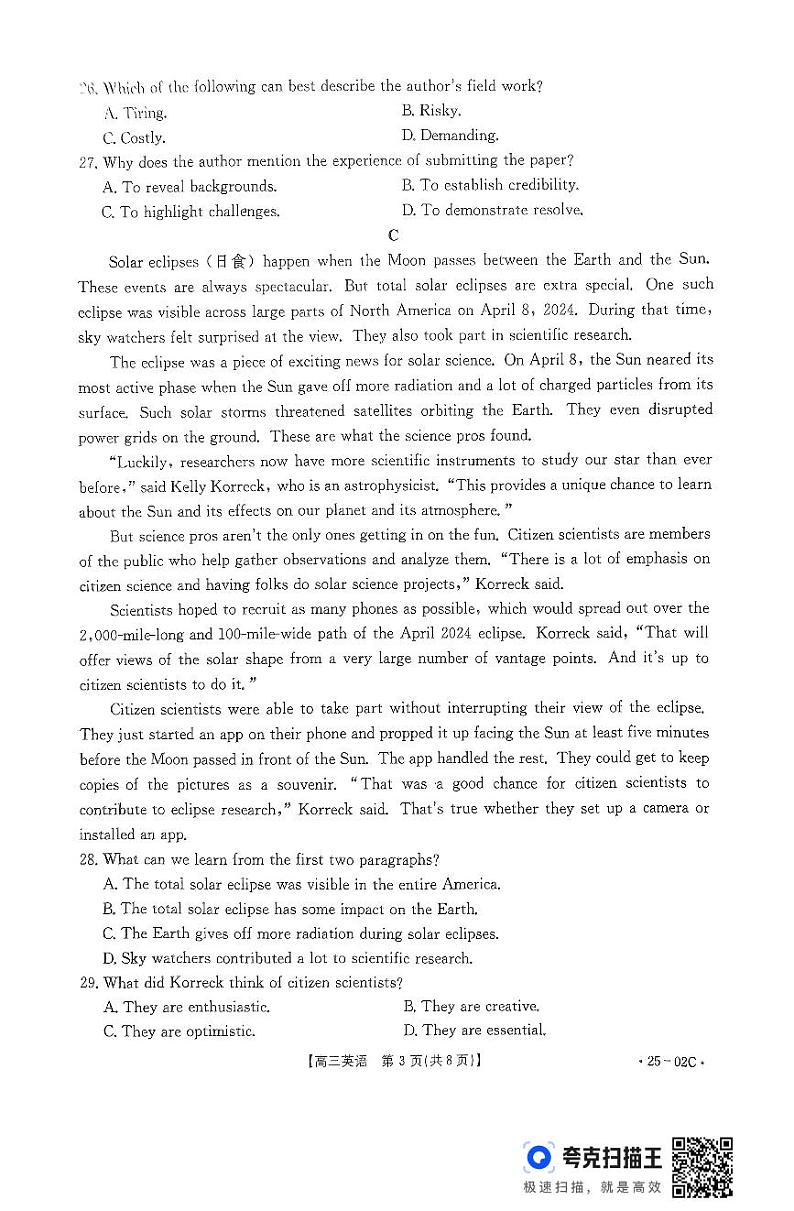 英语25-06-02C试卷第3页