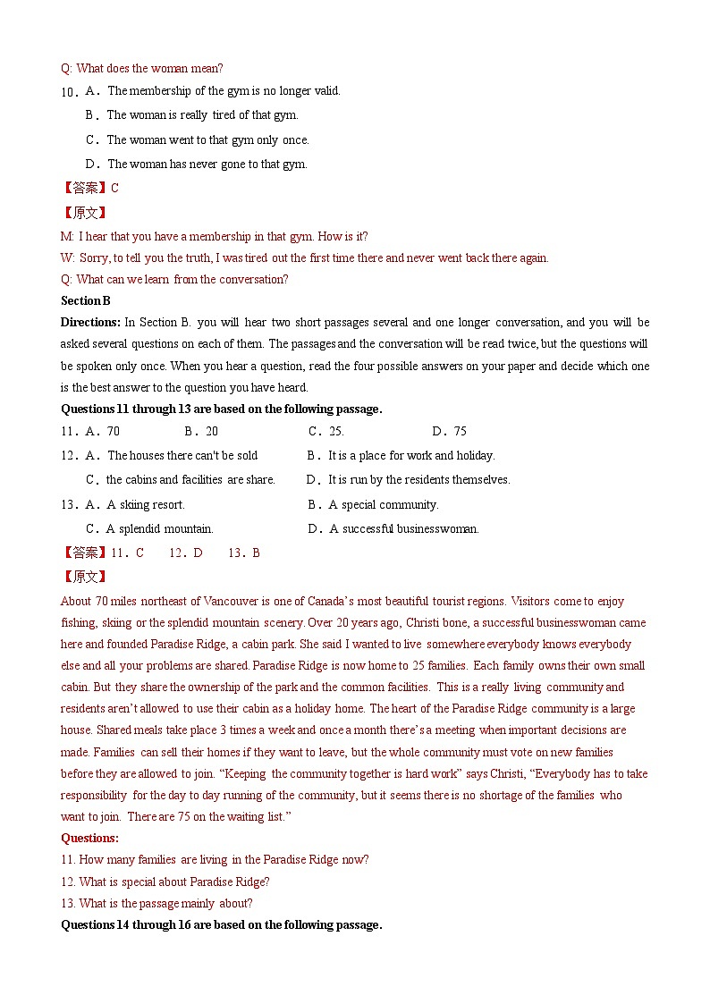 英语（上海专用）-2024年新高二开学摸底考试卷03