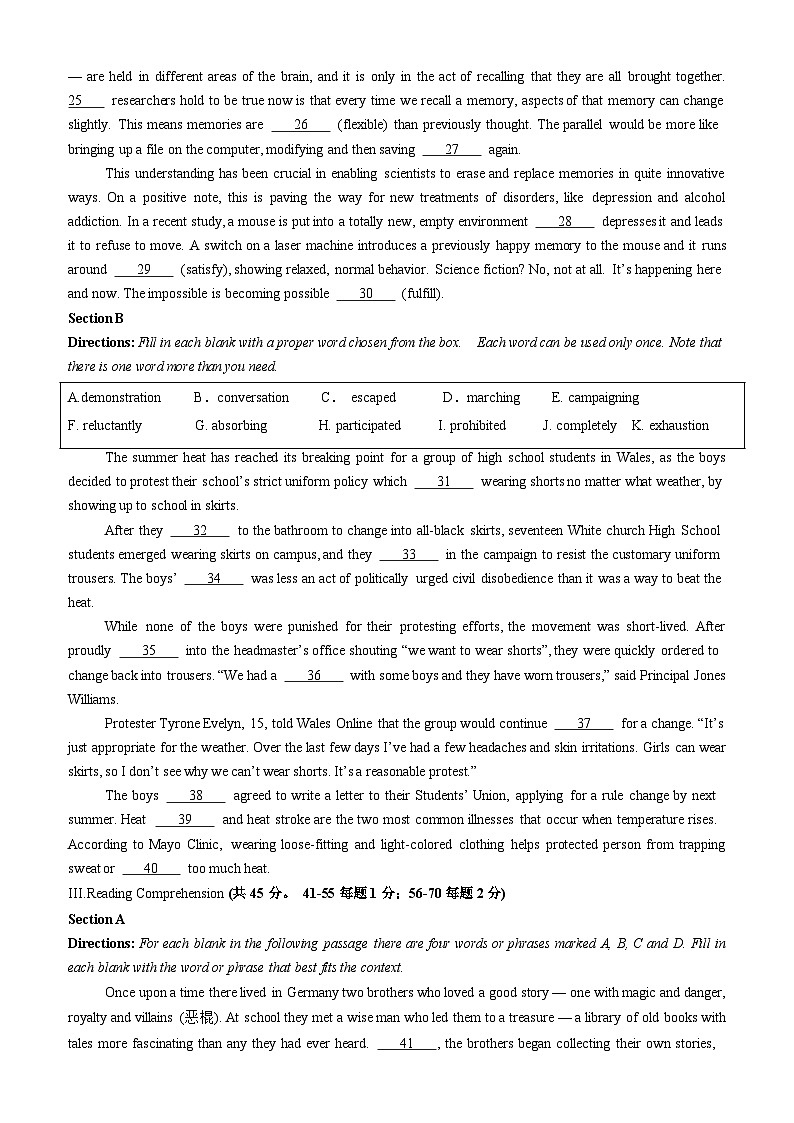 英语（上海专用）-2024年新高二开学摸底考试卷03