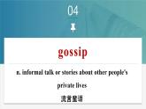 Unit2 Wordsa nd expressions-高二英语下学期同步课件+练习（上教版2020选择性必修第二册）