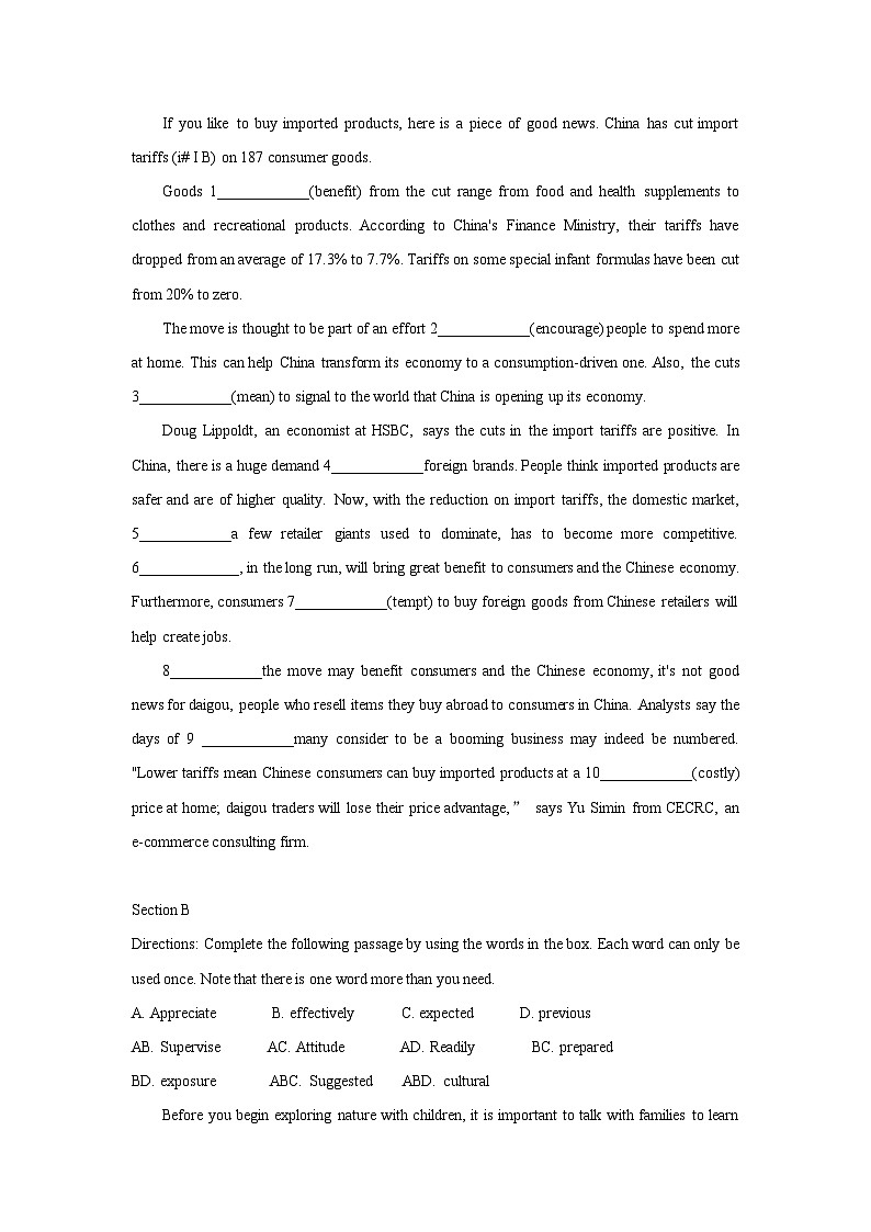 Unit 3 Creativity Words and Expressions 随堂练习第2页