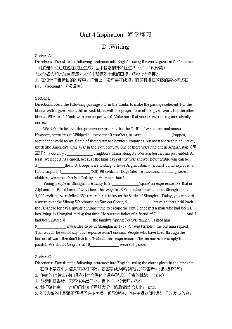 Unit4 B Grammar activity-高二英语下学期同步课件+练习（上教版2020选择性必修第二册）01