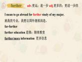 02 Unit 1 Road to Success Part B 单词 -高中英语同步课件+练习（上外版2020必修第三册）