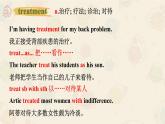 02 Unit 1 Road to Success Part B 单词 -高中英语同步课件+练习（上外版2020必修第三册）